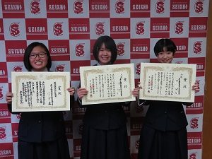 「税の標語」に入選