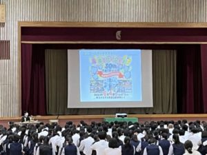 令和5年薬学講座