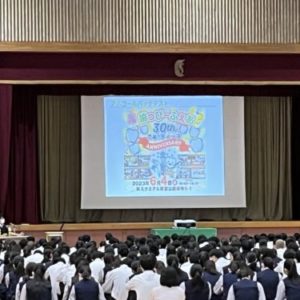 令和5年薬学講座