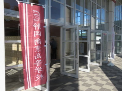 オープンキャンパス