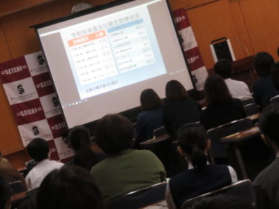 オープンキャンパス