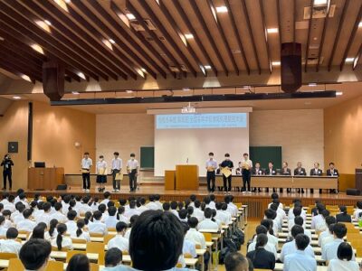 全国高等学校情報処理競技大会